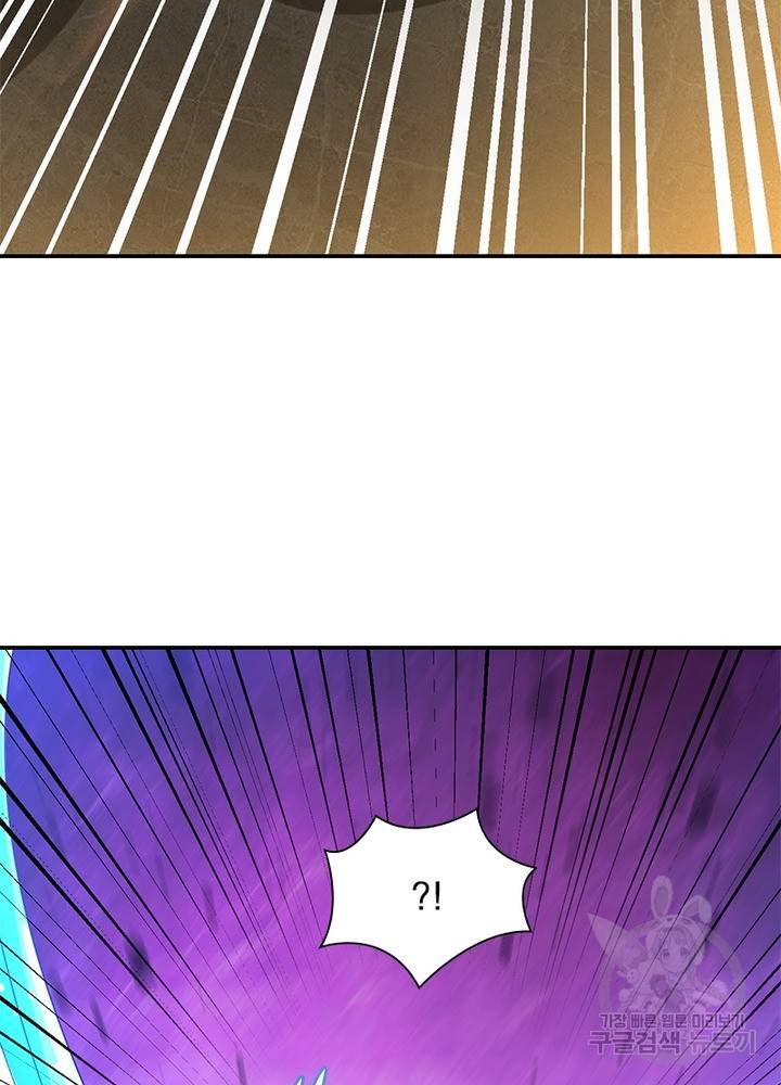 전승지존 75화 13