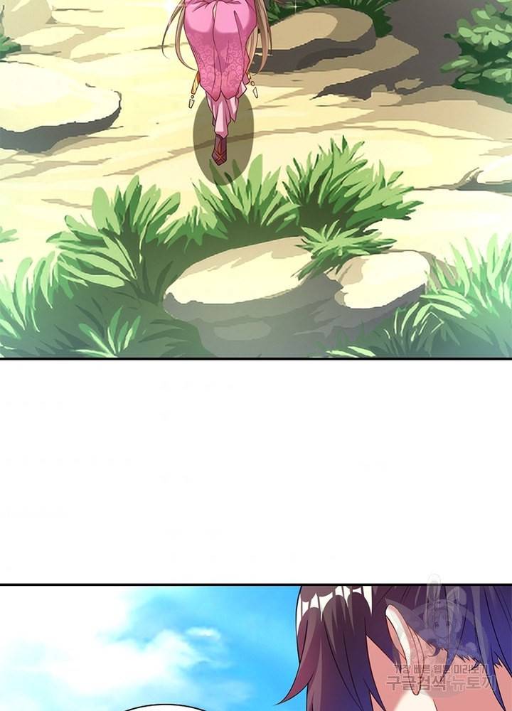 전승지존 75화 69