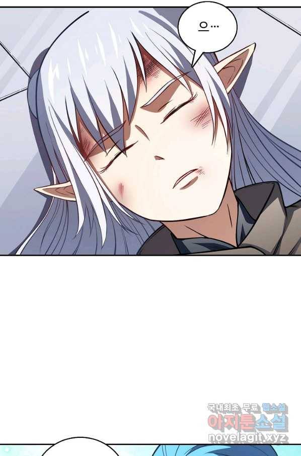 흙수저, 시스템에게 선택받다 100화 60