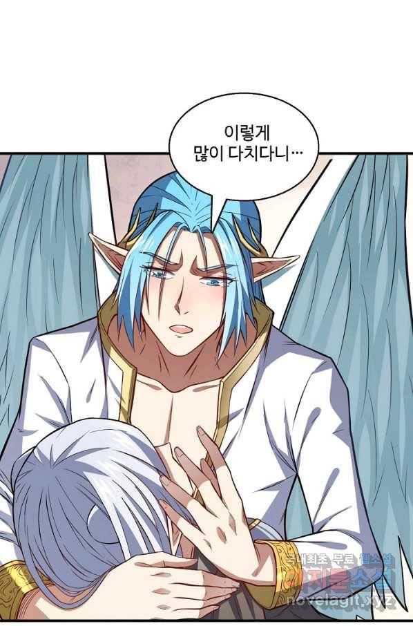 흙수저, 시스템에게 선택받다 100화 63