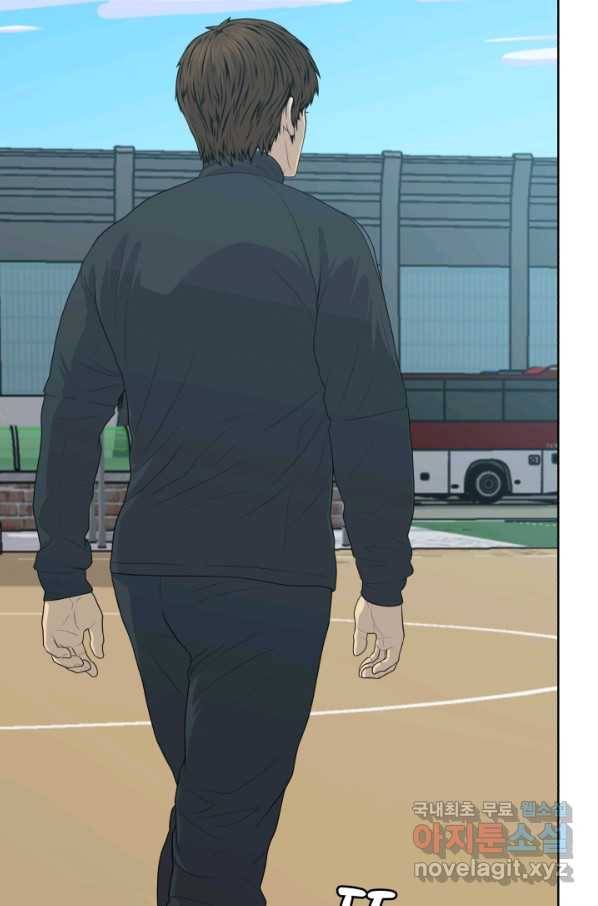 용병학교 16화 5