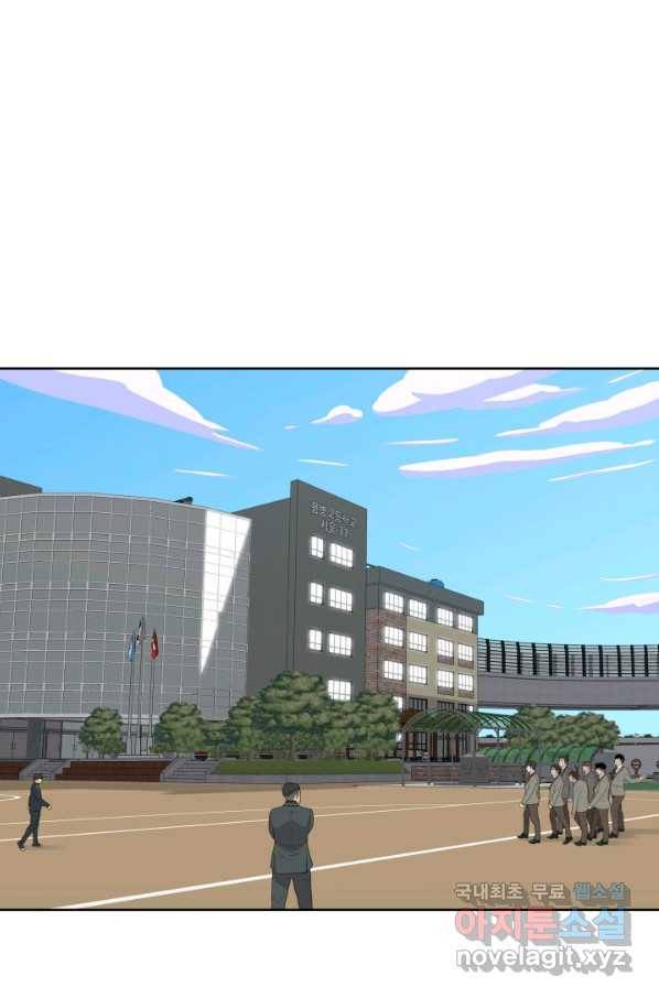 용병학교 16화 22