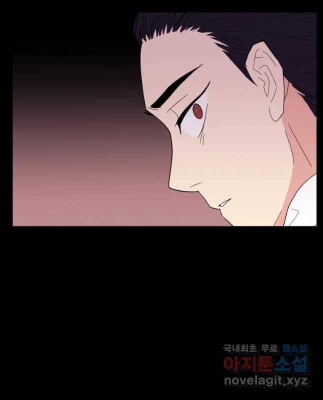 백로식당 59화 15