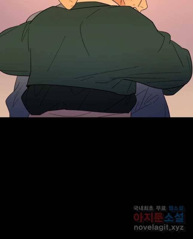 백로식당 59화 30