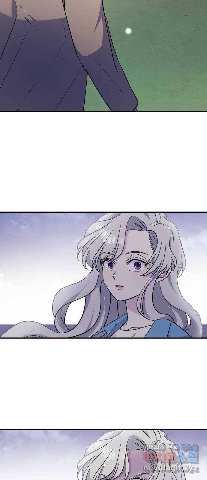 멸망X초이스 마지막화 2