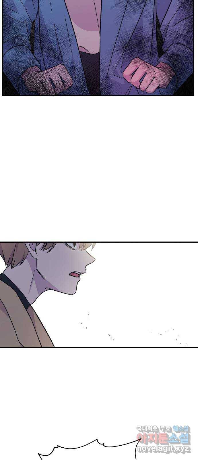 멸망X초이스 마지막화 19