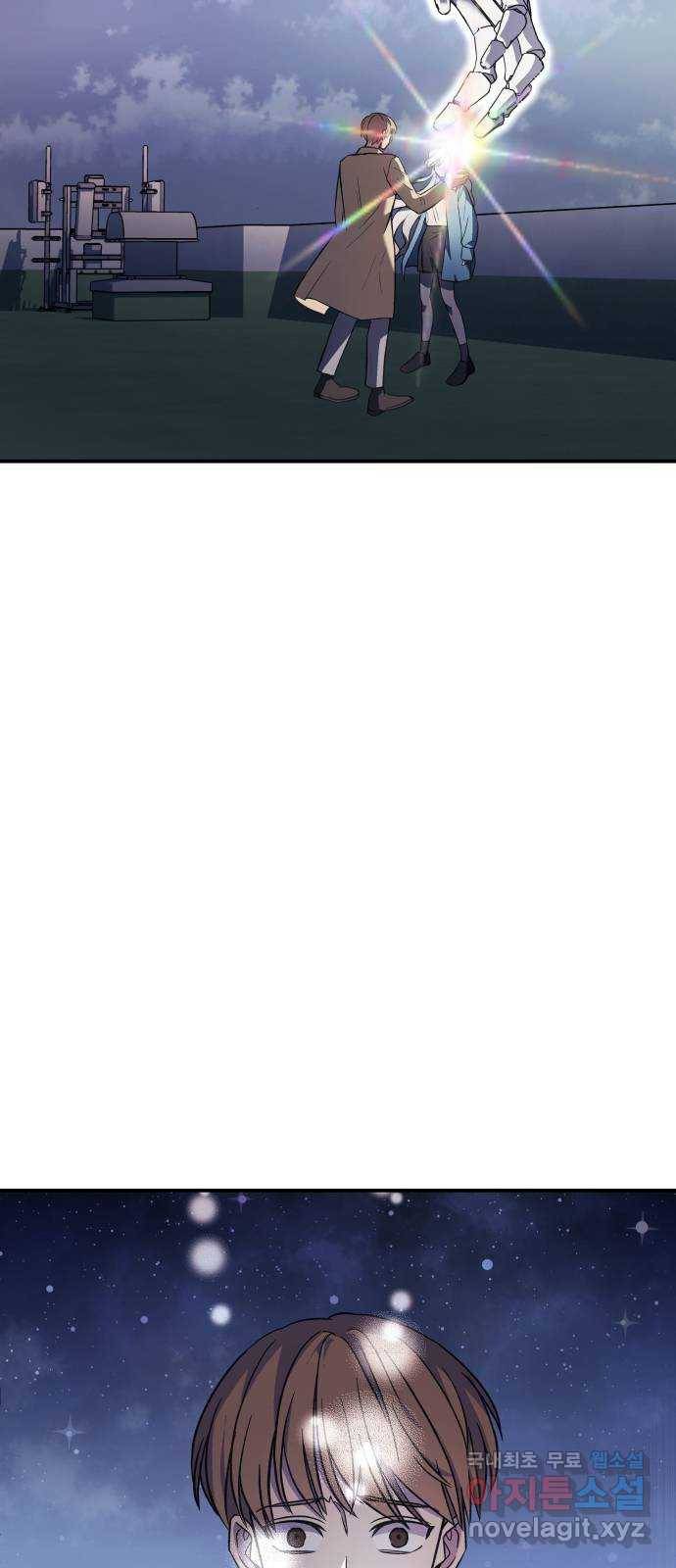 멸망X초이스 마지막화 44