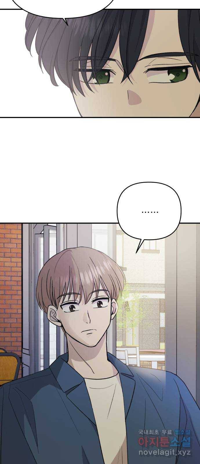 멸망X초이스 마지막화 63