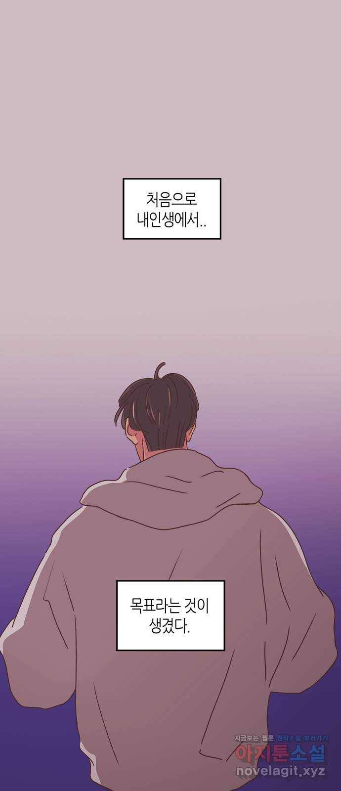 온실 속 화초 시즌2 13화 1