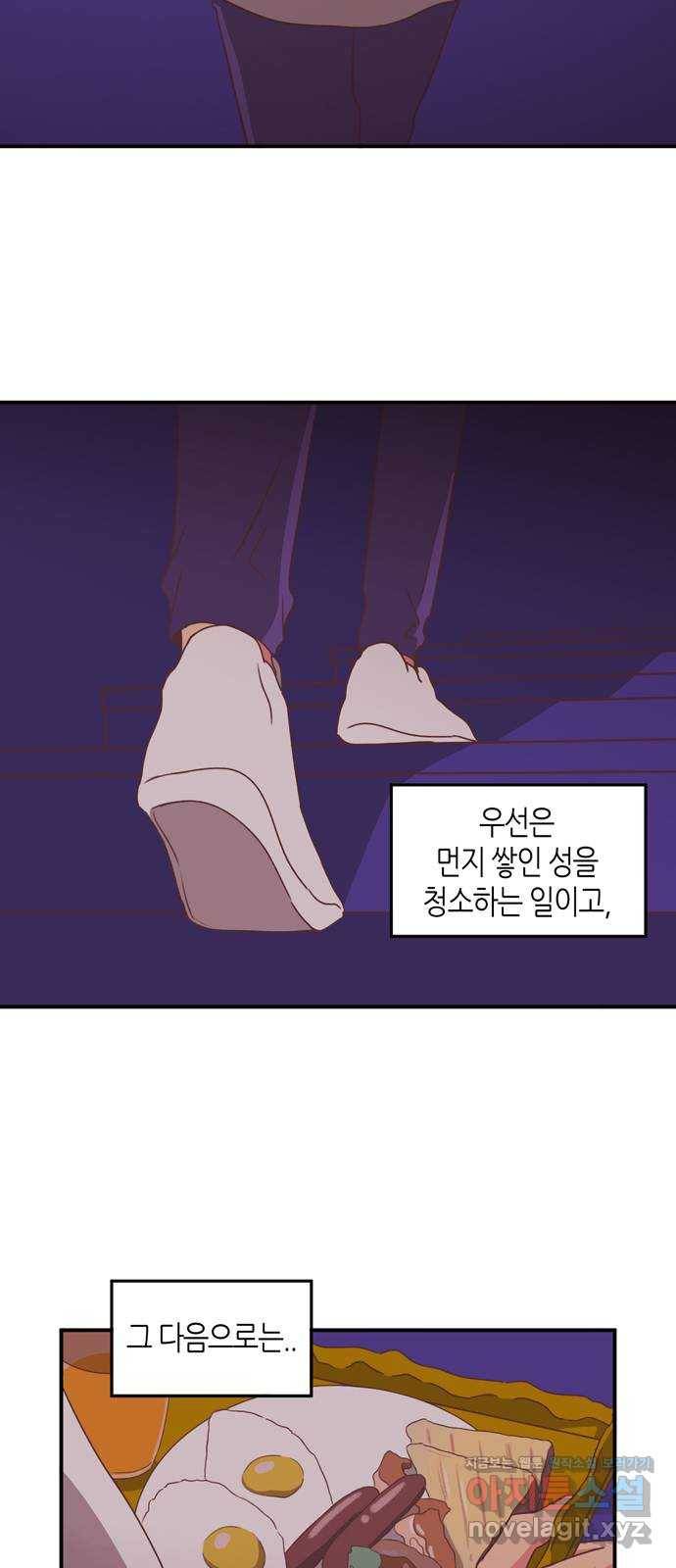온실 속 화초 시즌2 13화 2