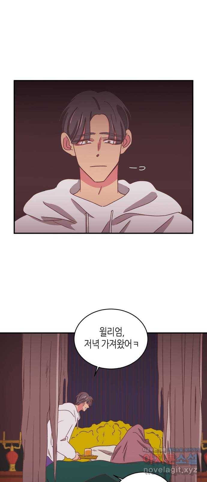 온실 속 화초 시즌2 13화 5
