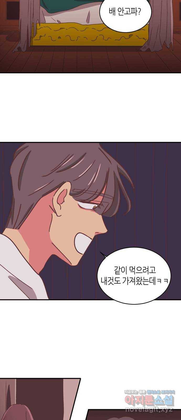 온실 속 화초 시즌2 13화 6