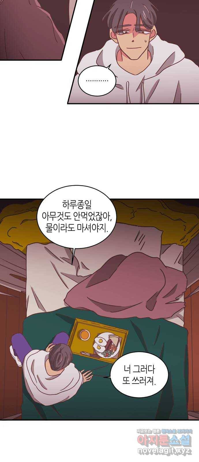 온실 속 화초 시즌2 13화 7