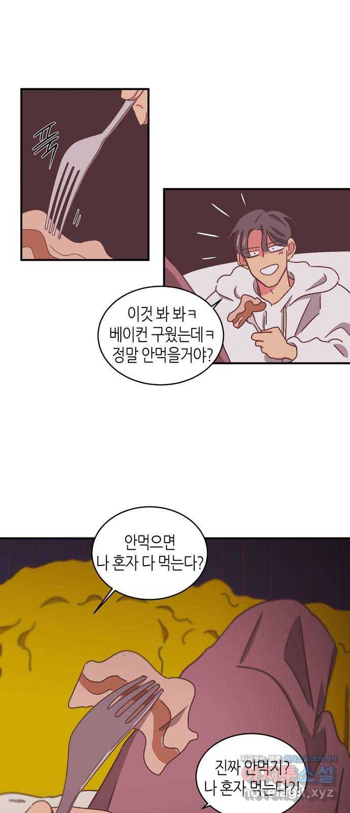 온실 속 화초 시즌2 13화 8