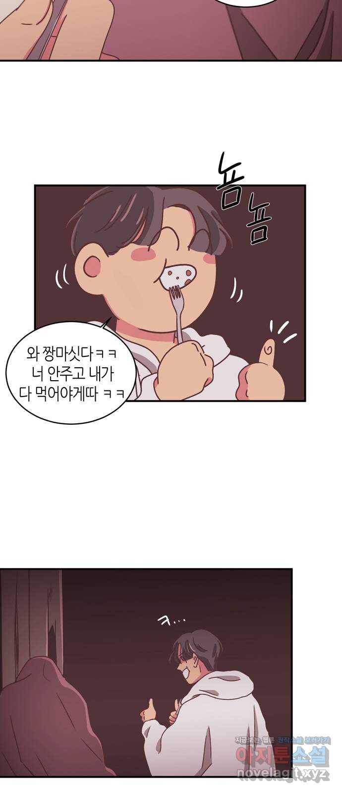 온실 속 화초 시즌2 13화 9