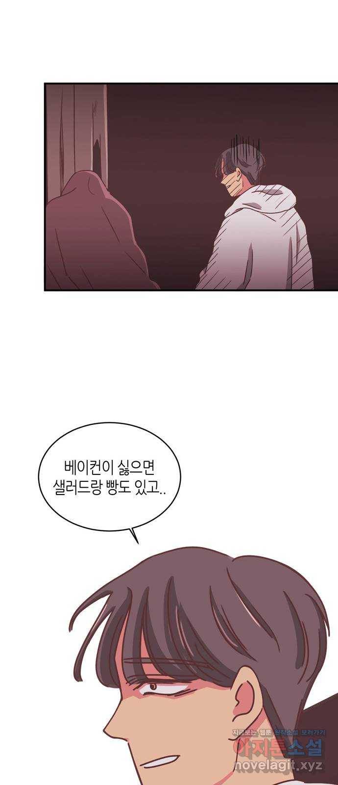 온실 속 화초 시즌2 13화 10