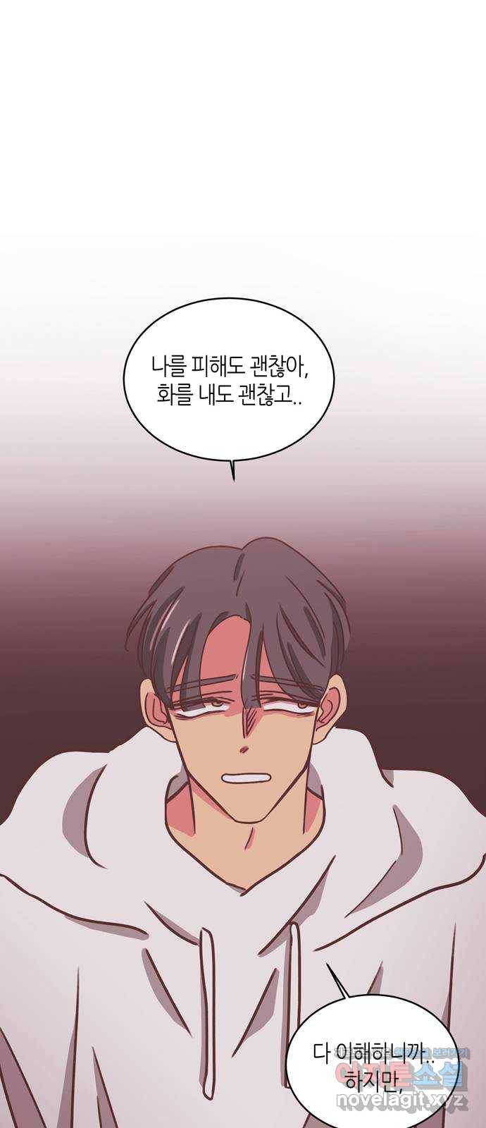 온실 속 화초 시즌2 13화 12