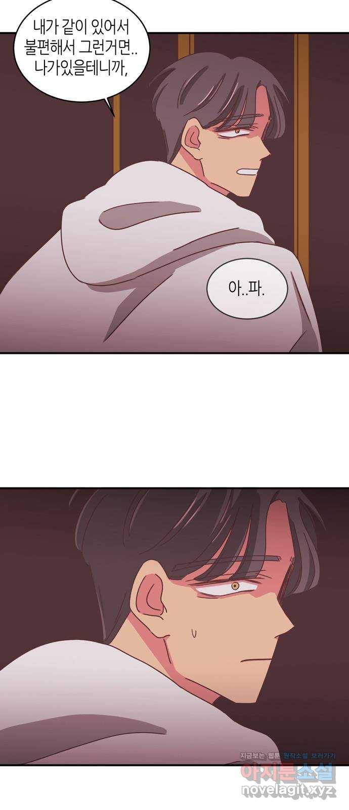 온실 속 화초 시즌2 13화 14