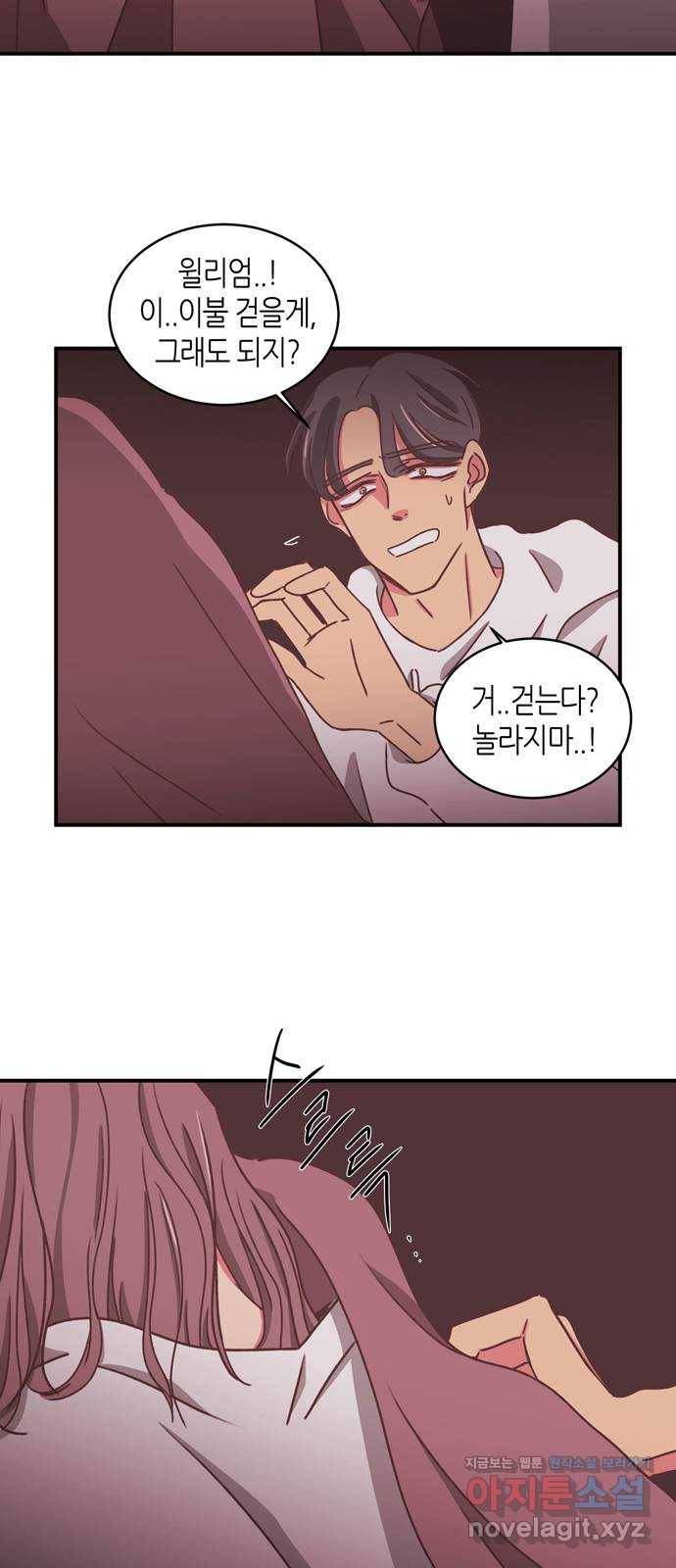 온실 속 화초 시즌2 13화 16