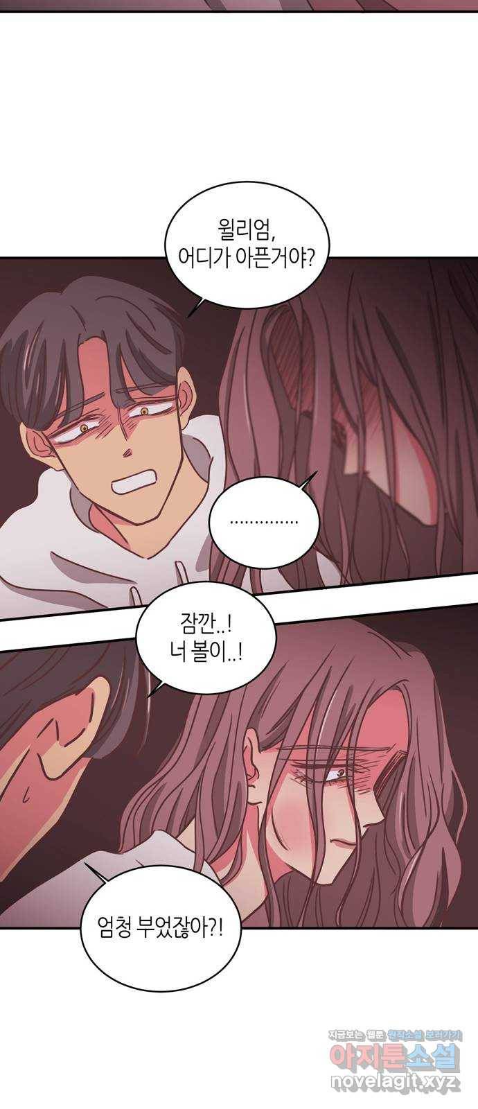 온실 속 화초 시즌2 13화 17