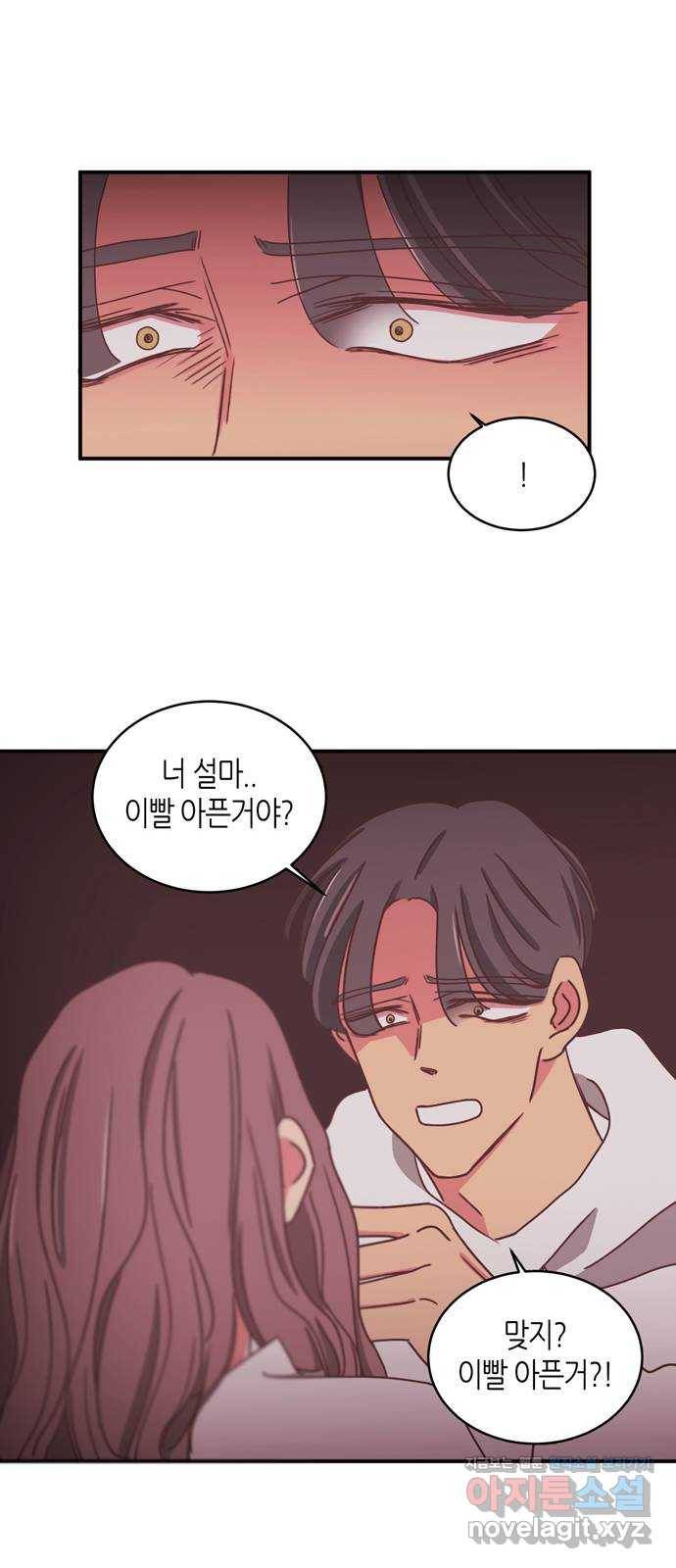 온실 속 화초 시즌2 13화 19