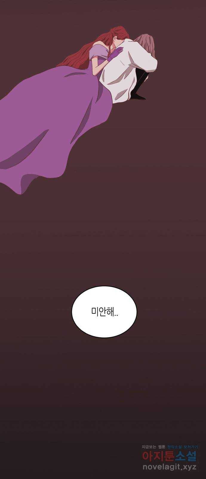온실 속 화초 시즌2 13화 28