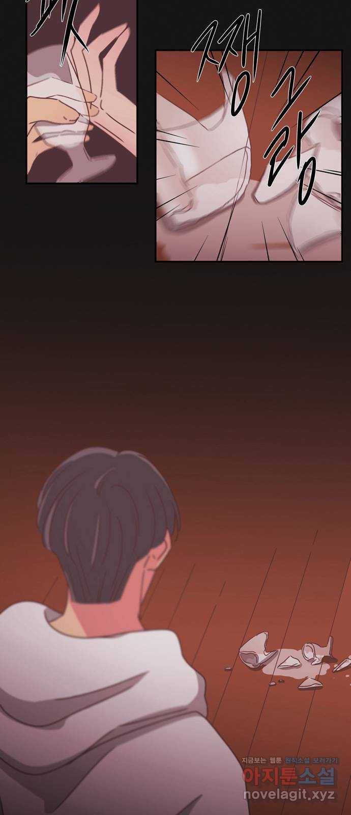 온실 속 화초 시즌2 13화 32