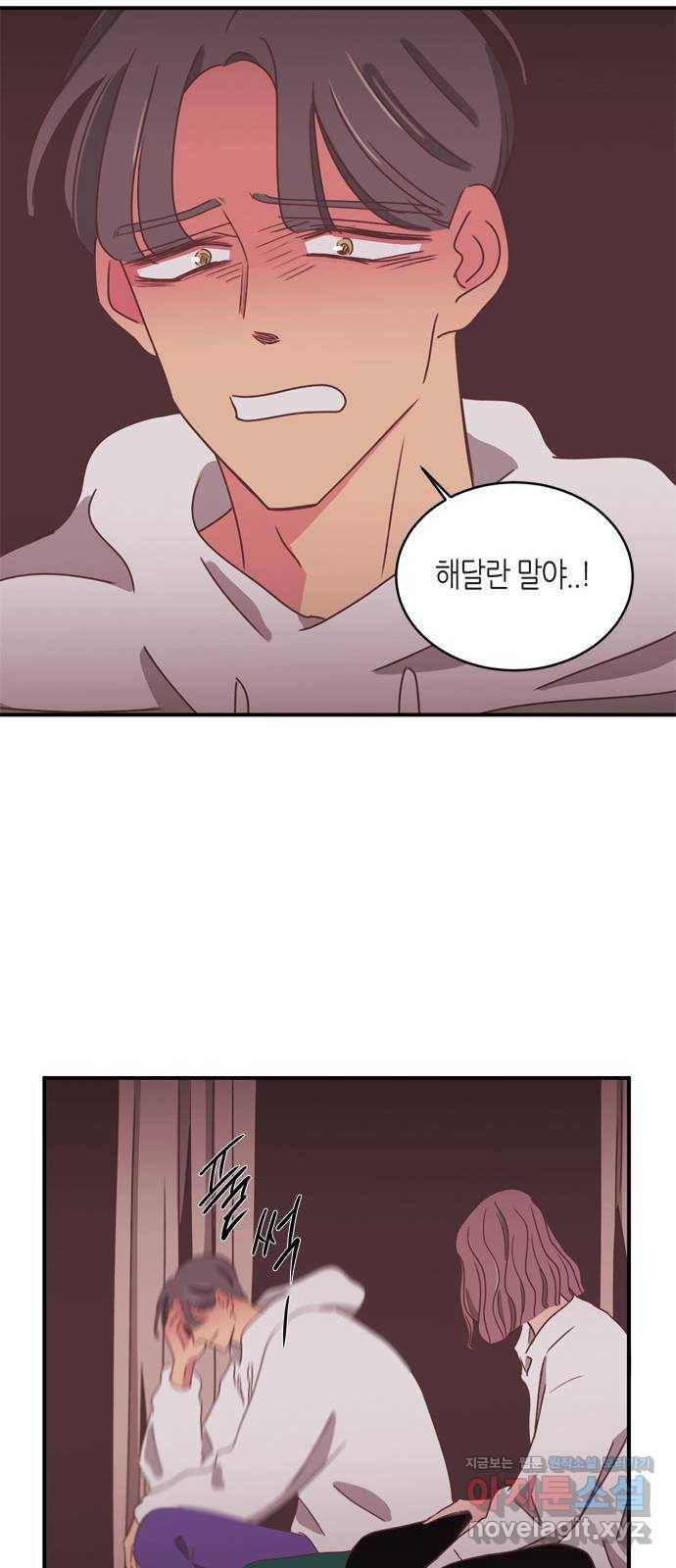 온실 속 화초 시즌2 13화 36