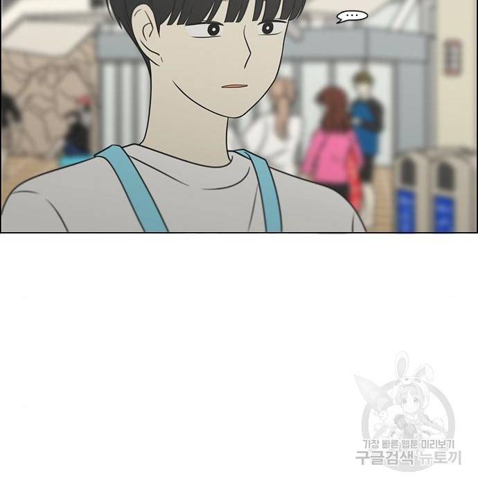 연애혁명 406화 12