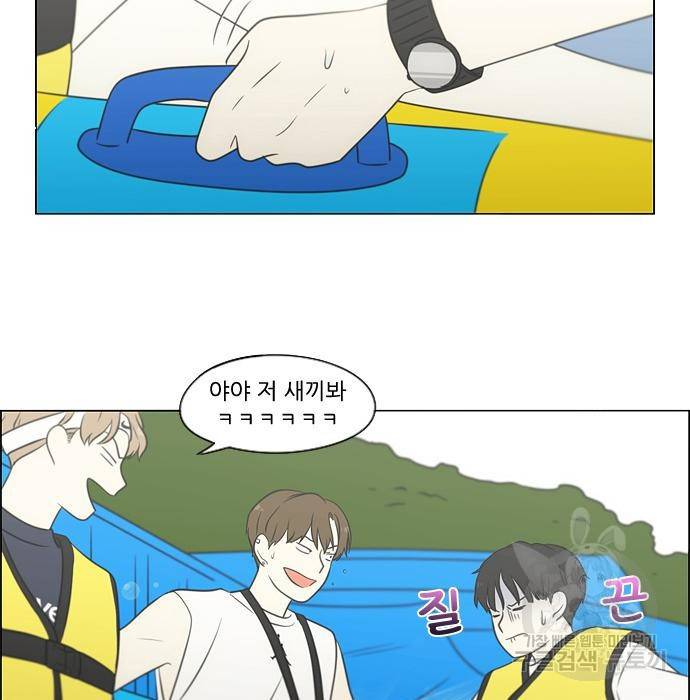 연애혁명 406화 53