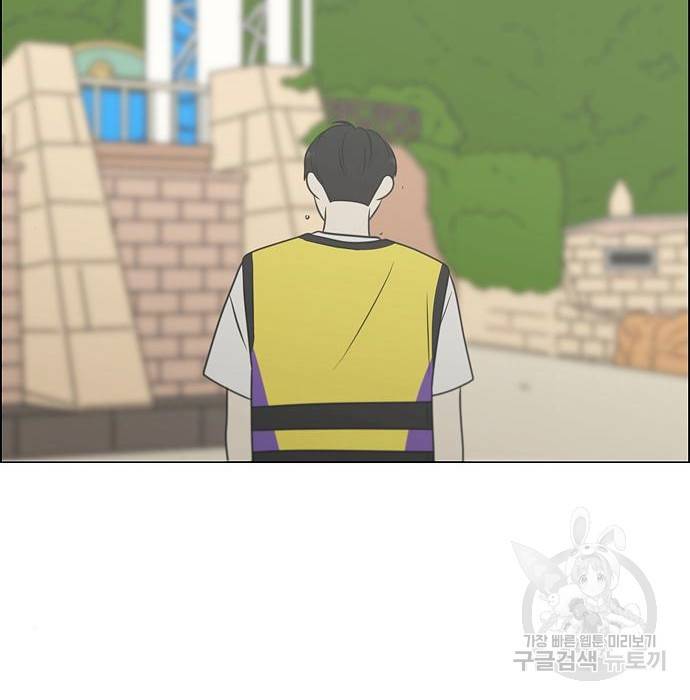 연애혁명 406화 86