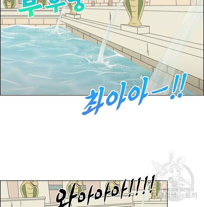 연애혁명 406화 112