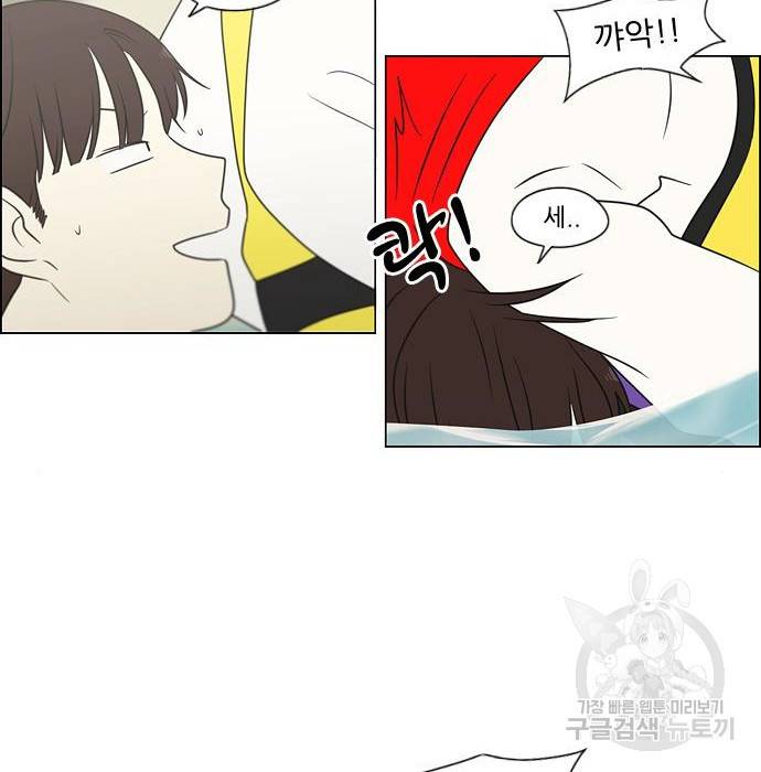 연애혁명 406화 116