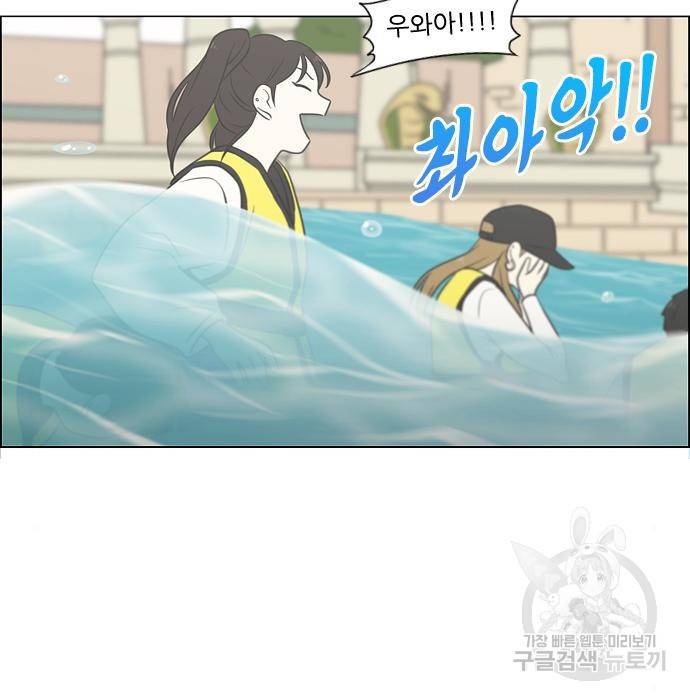 연애혁명 406화 117