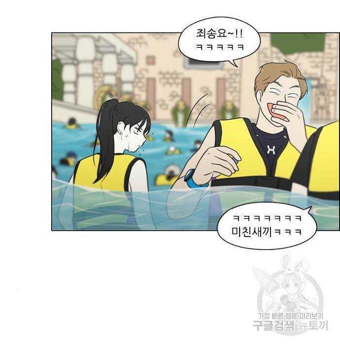 연애혁명 406화 128