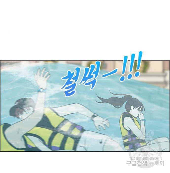연애혁명 406화 133