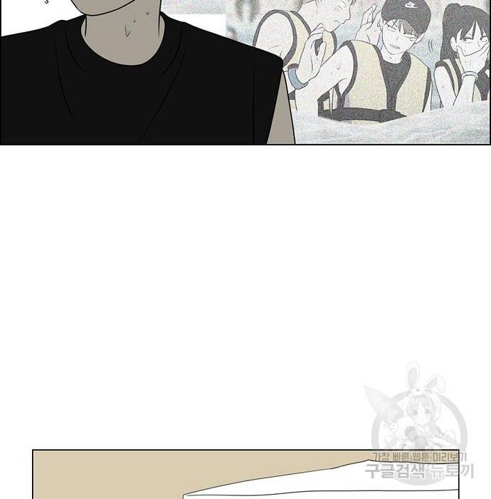 연애혁명 406화 150