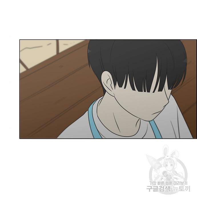 연애혁명 406화 157