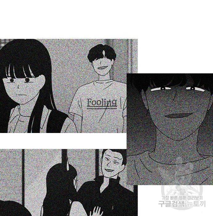연애혁명 406화 165