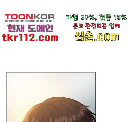 선남친 후연애 44화 13
