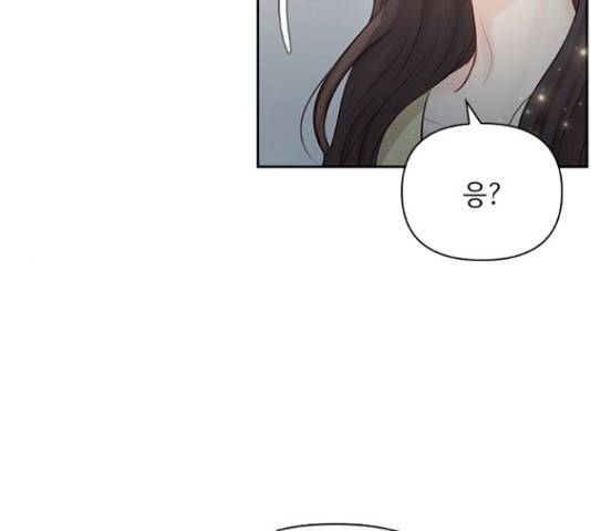 선남친 후연애 44화 16