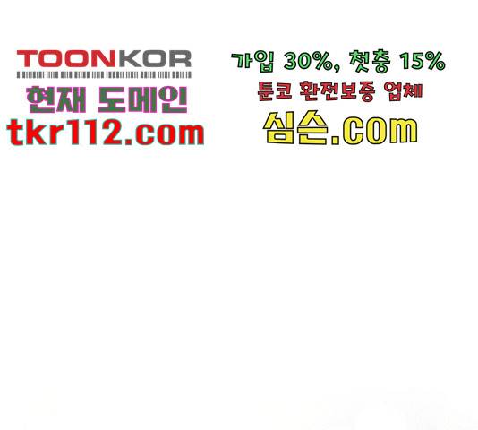 선남친 후연애 44화 38