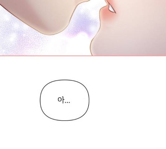 선남친 후연애 44화 48