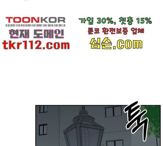 선남친 후연애 44화 64