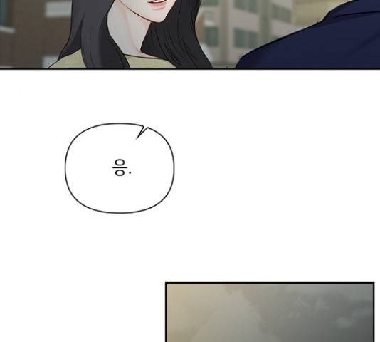 선남친 후연애 44화 71