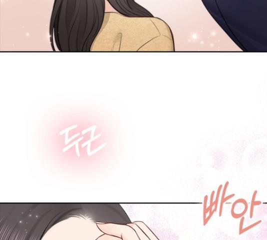선남친 후연애 44화 89
