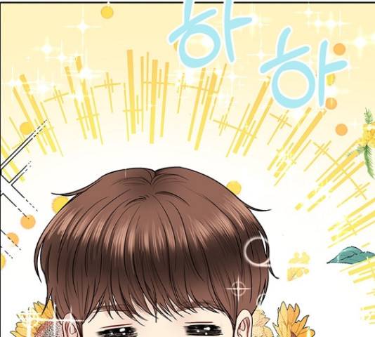 선남친 후연애 44화 103