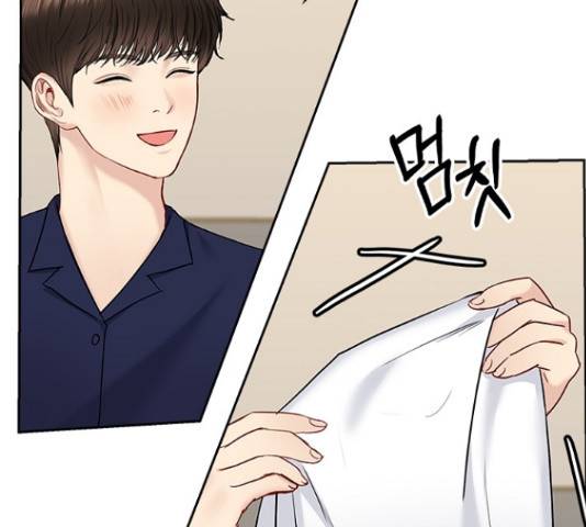 선남친 후연애 44화 108