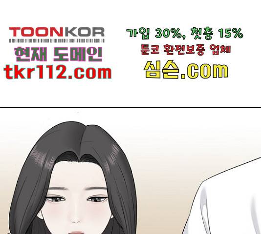 선남친 후연애 44화 129