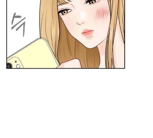선남친 후연애 44화 139